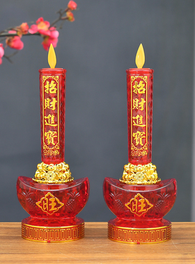 LED塑料摇摆火苗可换光源