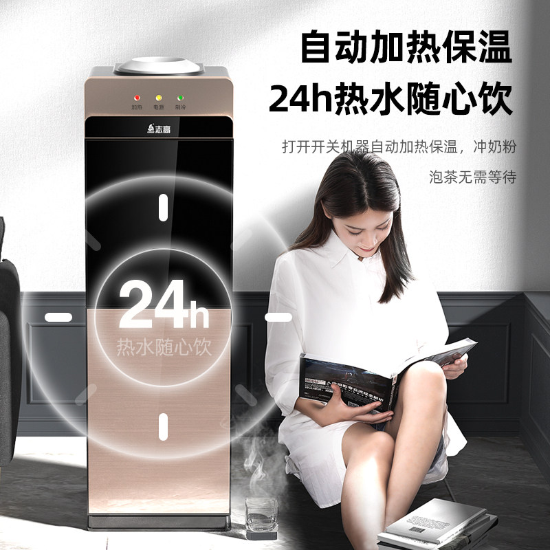  志高威航饮水机