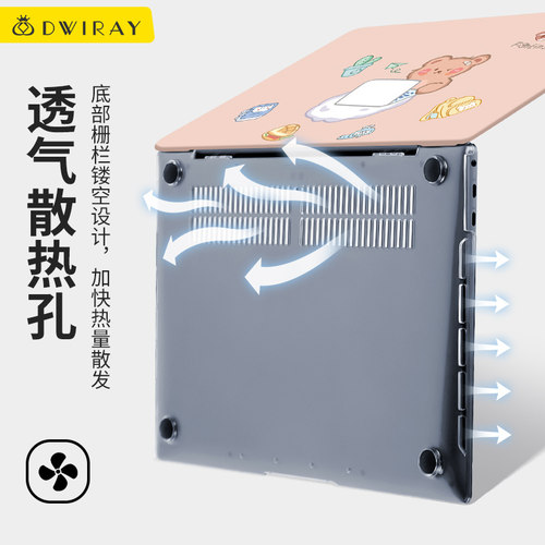 电脑保护壳适用于华为matebook14寸笔记本matebookD15保护套D16外壳新款Xpro可贴膜magicbook荣耀ultra - 图2