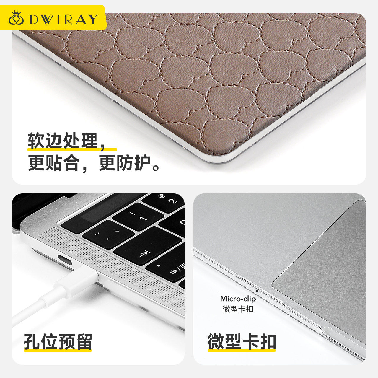 2026款心形纹理保护壳适用于华为MatebookD16笔记本D15荣耀Magicbook14Matebook X轻薄外壳贴膜电脑保护套,淘宝优惠券,粉丝福利购,淘宝优惠卷