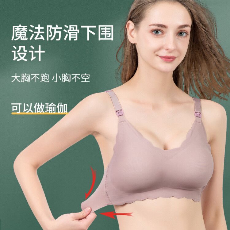 南极人灵感丽人专卖店南极人哺乳内衣孕妇文胸专用聚拢防下垂喂奶胸罩母乳怀孕期产后1