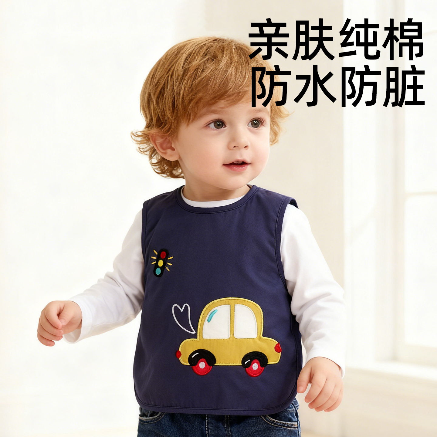 Baby coveralls waterproof and dirt-proof