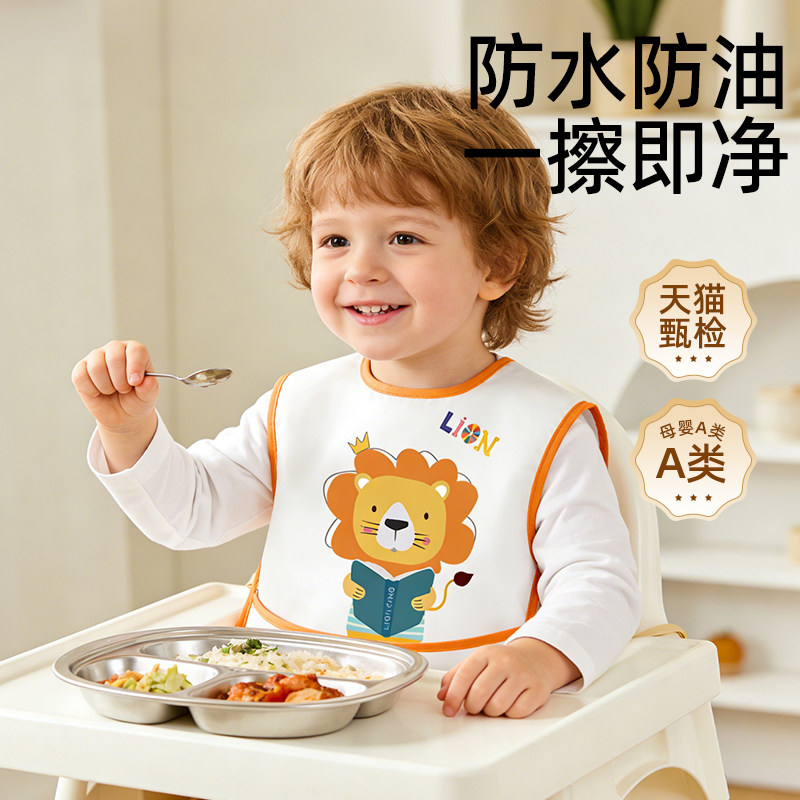 罩衣男宝宝小孩吃饭围兜防水防脏儿童外穿无袖罩褂3岁以上幼儿园,淘宝优惠券,粉丝福利购,淘宝优惠卷