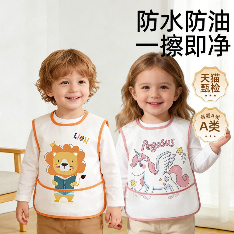 罩衣男宝宝小孩吃饭围兜防水防脏儿童外穿无袖罩褂3岁以上幼儿园,淘宝优惠券,粉丝福利购,淘宝优惠卷