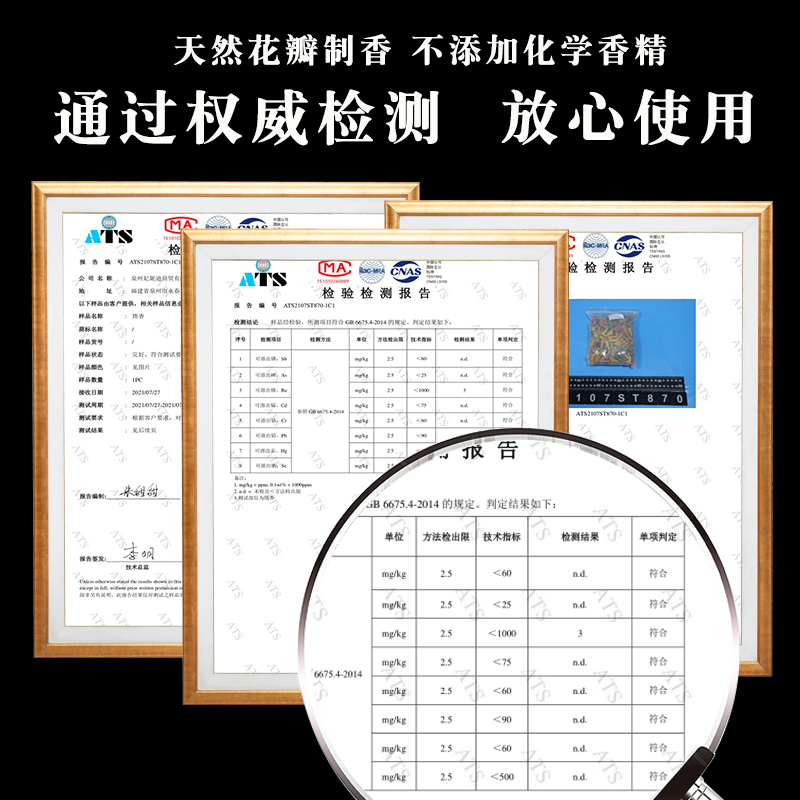 宝塔香薰锥香老山檀香粒栀子花香桂花香薰除臭除味厕所酒店卫生香