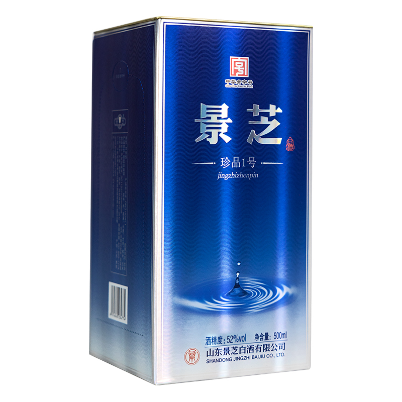 景芝珍品一号52度浓香型高度白酒500ml*6瓶整箱中华老字号 - 图2