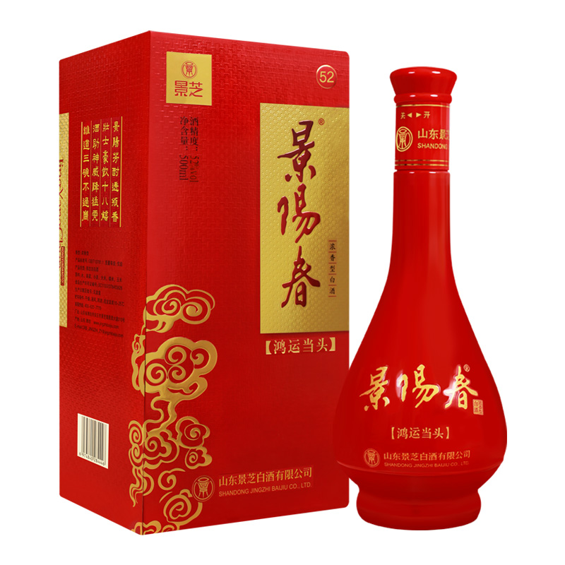 景芝景阳春鸿运当头52度浓香型白酒500ml*6瓶整箱 - 图0