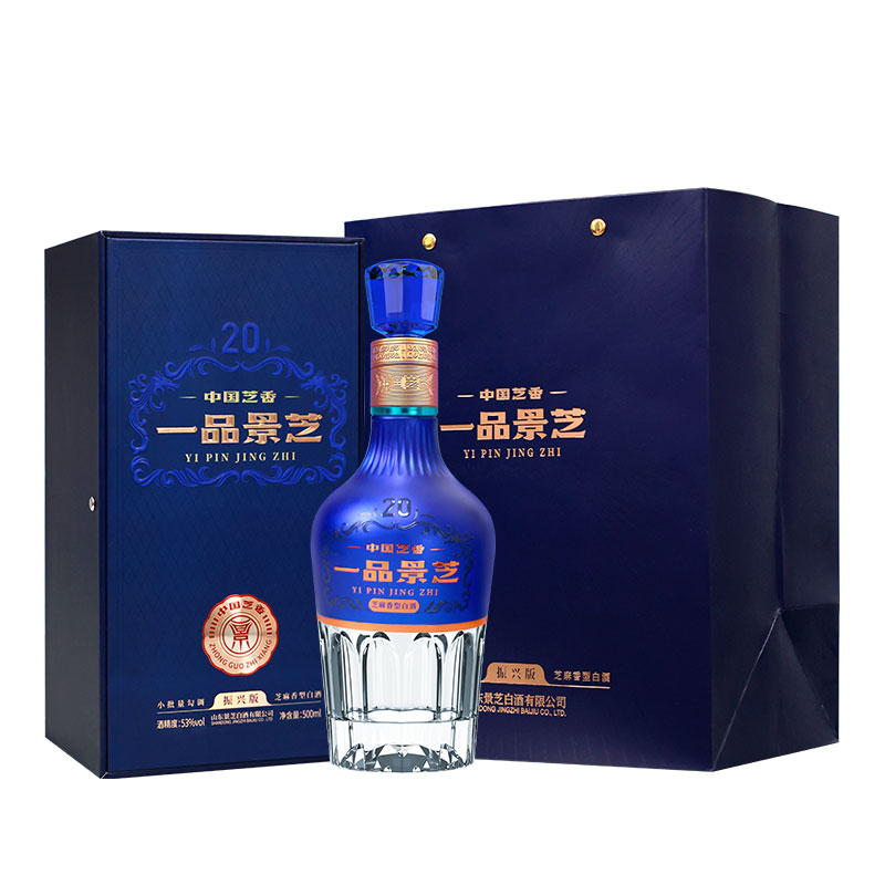 景芝 一品景芝 芝香20 芝麻香型 53度白酒 500ml*2瓶装送礼 - 图3