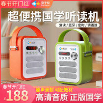 Parent-child Pleasanology Machine Classic Listening To Reading Machine Poetry English Pinyin Children Early Education Machine Learning Machine Storytelling Machine New