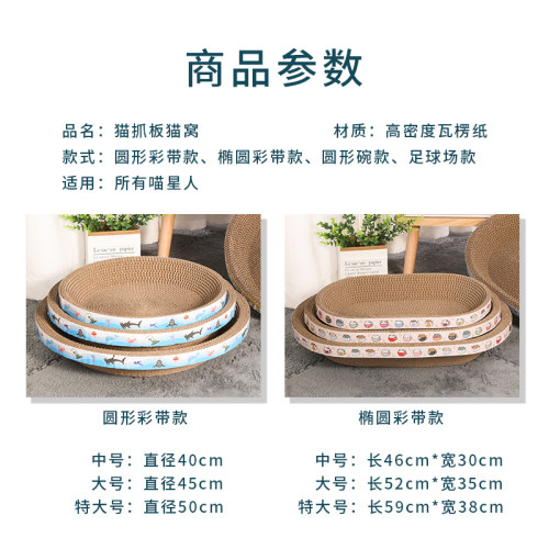 猫抓板猫窝一体耐磨耐抓瓦楞纸碗形圆形磨爪猫玩具猫咪用品 - 图2