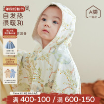 Baby Cloak Autumn Winter Out of Windproof Cape Warm Men And Womens Baby Coats Newborn Clothes Autumn Winter Clothing