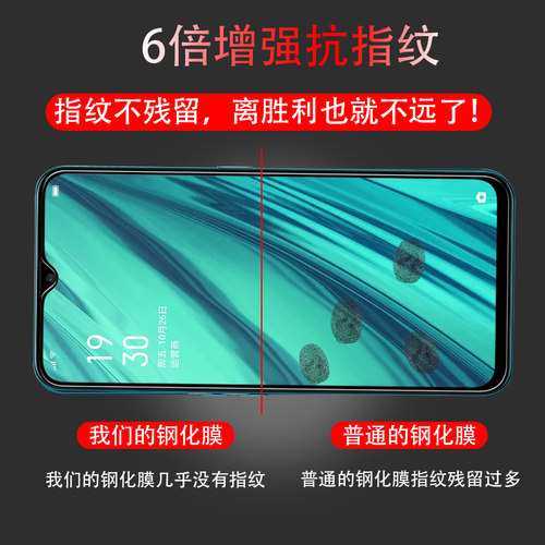 适用oppoa91钢化膜oppoa9全屏a9x手机膜oppa9高清oopoa9x抗蓝光0ppoa全包a91防指纹opooa刚化0pp0a9屏保贴膜 - 图3