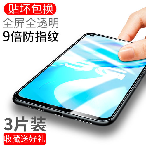 适用opporeno8钢化膜reno8pro+全屏覆盖8pro十手机膜ooporeno8抗蓝光reno8屏保0pp0镜头opop防摔opp贴膜rone8 - 图1