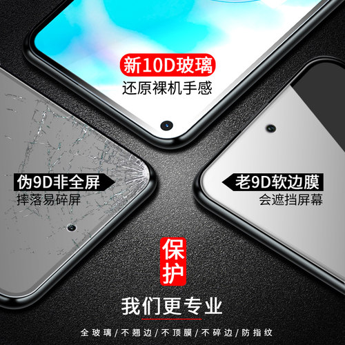 适用opporeno8钢化膜reno8pro+全屏覆盖8pro十手机膜ooporeno8抗蓝光reno8屏保0pp0镜头opop防摔opp贴膜rone8 - 图0