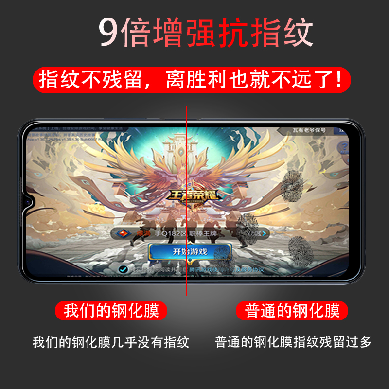 适用oppoa57钢化膜5g全屏覆盖A57手机膜oppo57防摔0pp0a防指纹opooa蓝光护眼oppa屏保opoa贴膜opa575g全包 - 图3