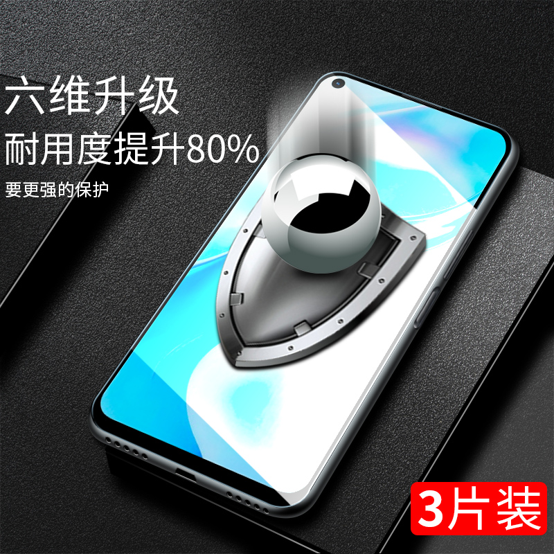 oppok9x钢化膜k9x全屏覆盖oppk9x抗蓝光k9xoppo原装k防摔9x防指纹opook手机膜opk9x全包opopk护眼oopok贴膜-图1