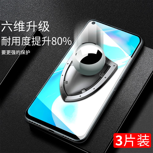 opporeno8钢化膜reno8pro+全屏覆盖8pro十手机膜ooporeno8抗蓝光reno8原装0pp0镜头opop防摔opp贴膜rone8屏保-图3