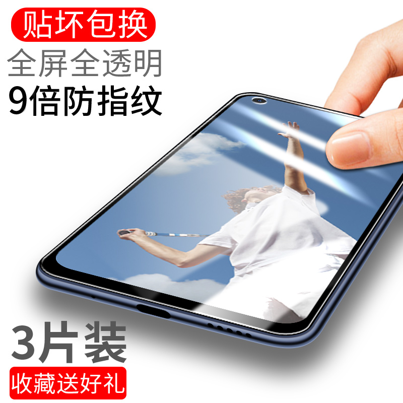 适用oppoa52钢化膜a52全屏覆盖oppa52手机膜0pp0a贴膜52抗蓝光oopoa防指纹opa防摔屏保 - 图0