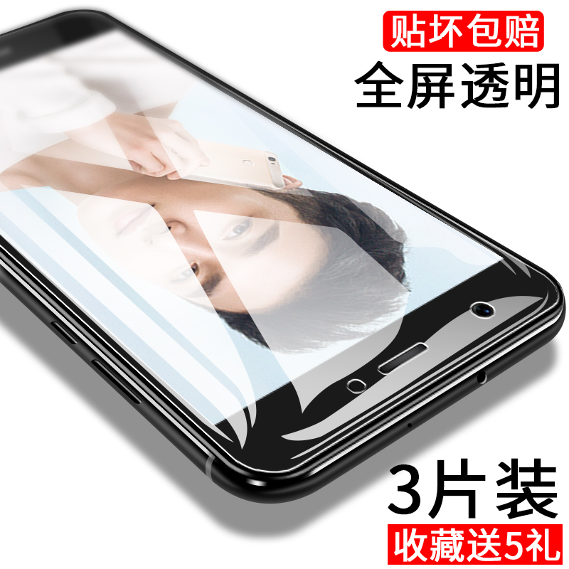 华为nova2s钢化膜nova2全屏nova2plus手机膜note2s抗蓝光nove防摔2pplus刚化nava2玻璃puls全包noav送壳 - 图0