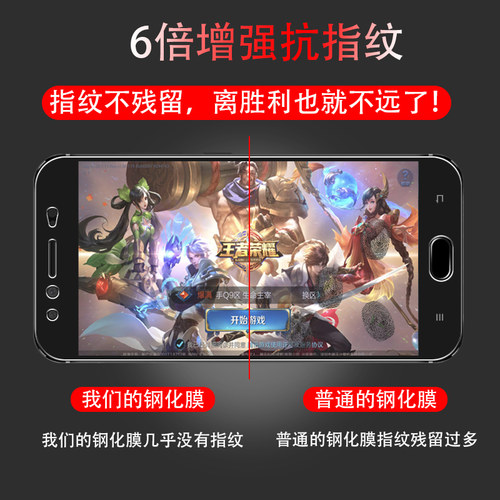 适用vivox9钢化膜vivox9s全屏plus蓝光viovx贴膜x9手机l全包puls步步高vivix9i全sl防摔x9p屏保x9s边vovix叉s - 图3