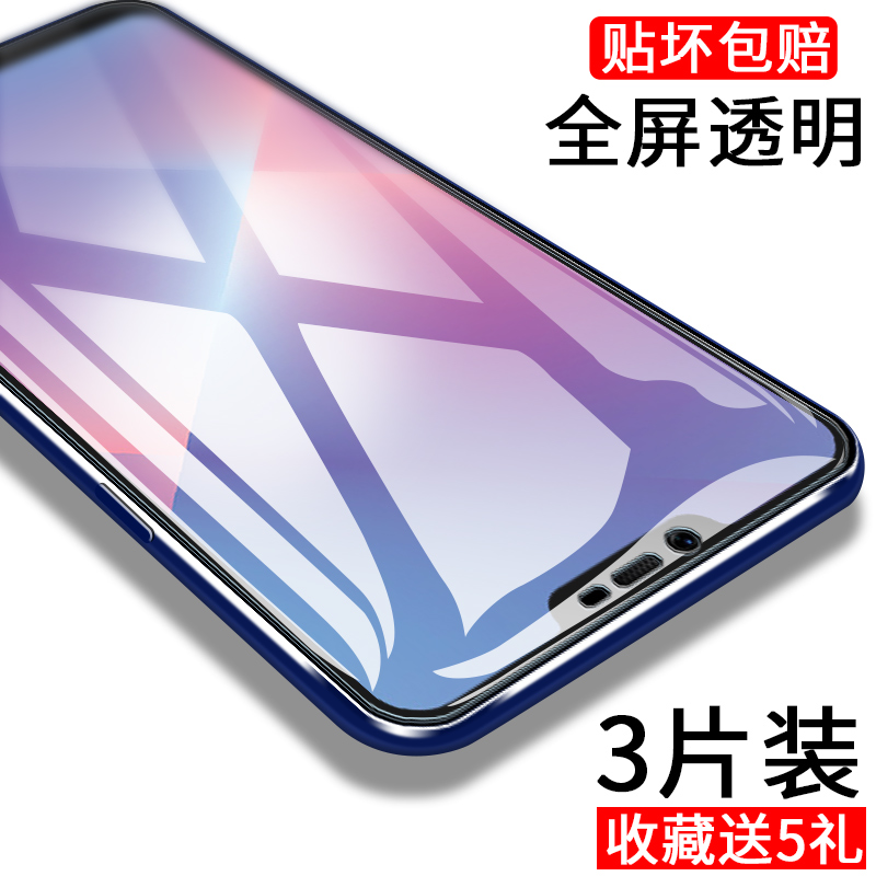 适用oppor15钢化膜r15梦境版oppr17手机r蓝光15全屏r15x防摔r17pro梦镜opopr星云opr15标准版oopor刚化玻璃膜 - 图0