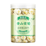 黄山贡菊金丝皇菊20g  券后13.9元包邮