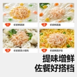 秋田满满 Детский продукт Shopee с высоким содержанием кальция без добавления соли, легкие сушеные креветки, специальный свежий рецепт премиум-класса для детей