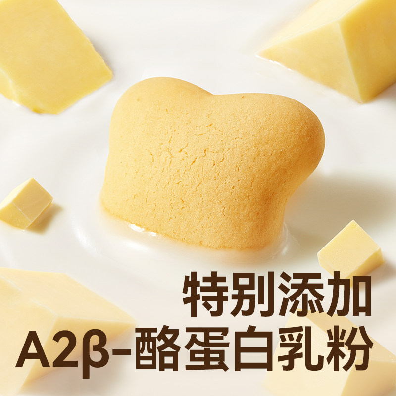 秋田满满小软饼干无盐添加小馒头儿童零食,送婴儿宝宝辅食食谱