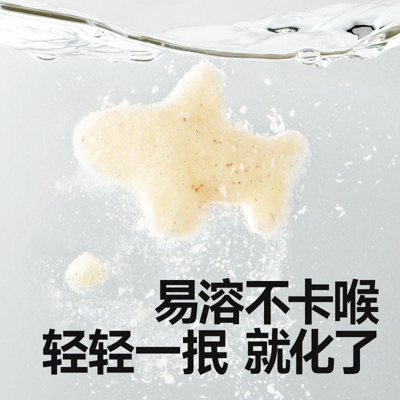 秋田满满婴儿有机泡芙 婴幼儿手指泡芙条6个月以上无添加宝宝零食,淘宝优惠券,粉丝福利购,淘宝优惠卷