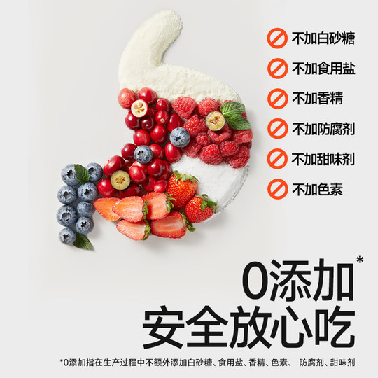 Akita Manman Haricots solubles au yaourt probiotique 3 boîtes