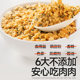 Akita full of sesame, seaweed and meat floss without MSG, added with bibimbap and meat floss, a food supplement recipe for infants and young children.