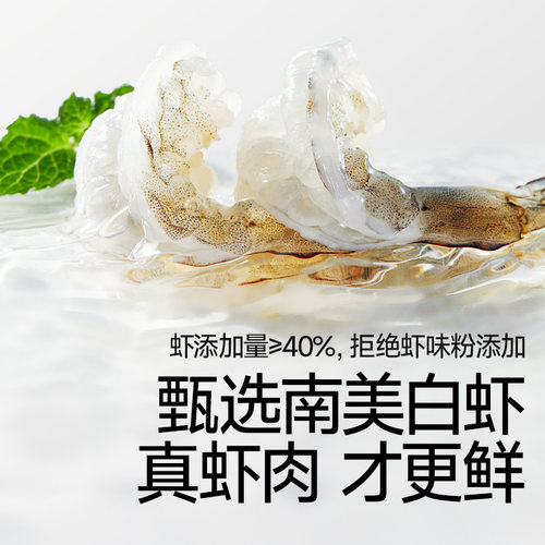 秋田满满薄薄脆虾片 儿童零食无食用盐添加饼干高钙虾片 - 图0