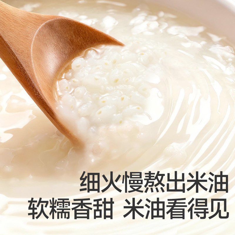 秋田满满有机宝宝胚芽米婴幼儿辅食粥专用大米 送6个月宝宝辅食谱 秋田满满有机宝宝胚芽米婴幼儿辅食粥专用大米 送6个月宝宝辅食谱