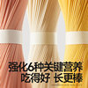 Akita Manman Baby Complementary Food Colorful Noodles for Infants and Toddlers