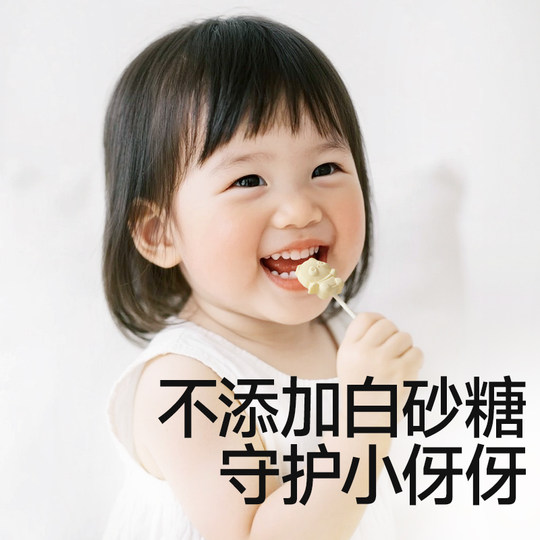 秋田满满高钙牛奶棒棒糖儿童零食牛乳棒奶片，送婴幼儿宝宝辅食谱