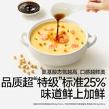 秋田满满 Натуральный детский спрей, сложение и вычитание