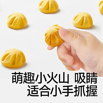 秋田满满儿童零食火山小曲奇饼干[33元优惠券]-寻折猪