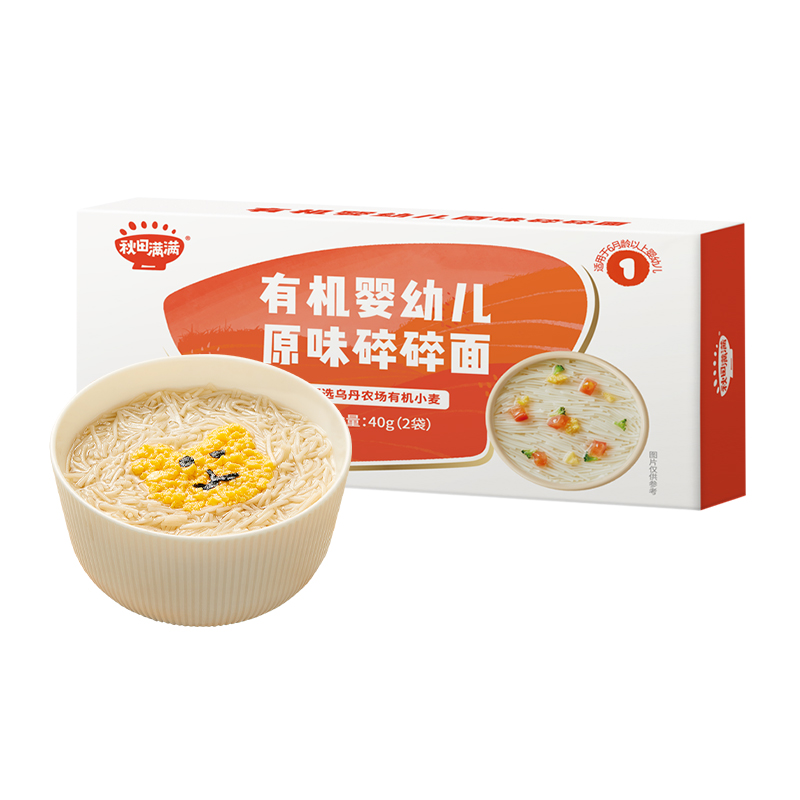 <span style = 'padding: 0 5px;background: %23000000'><span style ='color:%23000000'>【3.4一盒】秋田满满婴幼儿碎碎面40g</span></span>