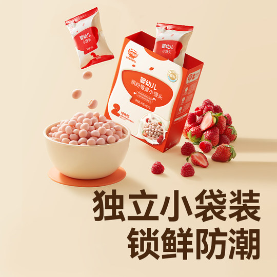 秋田满满婴儿小馒头 婴幼儿饼干无白砂糖6个月以上无添加宝宝零食