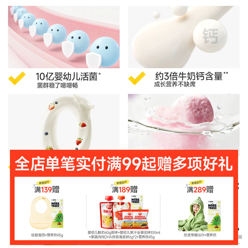 秋田满满益生菌酸奶溶豆无白糖添加零食,送6个月宝宝婴儿吃的辅食