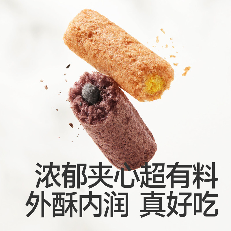 秋田满满夹心谷物棒 高钙益生元儿童零食无添加送宝宝婴儿食谱