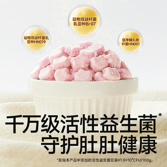 Akita Manman Haricots solubles au yaourt probiotique 3 boîtes