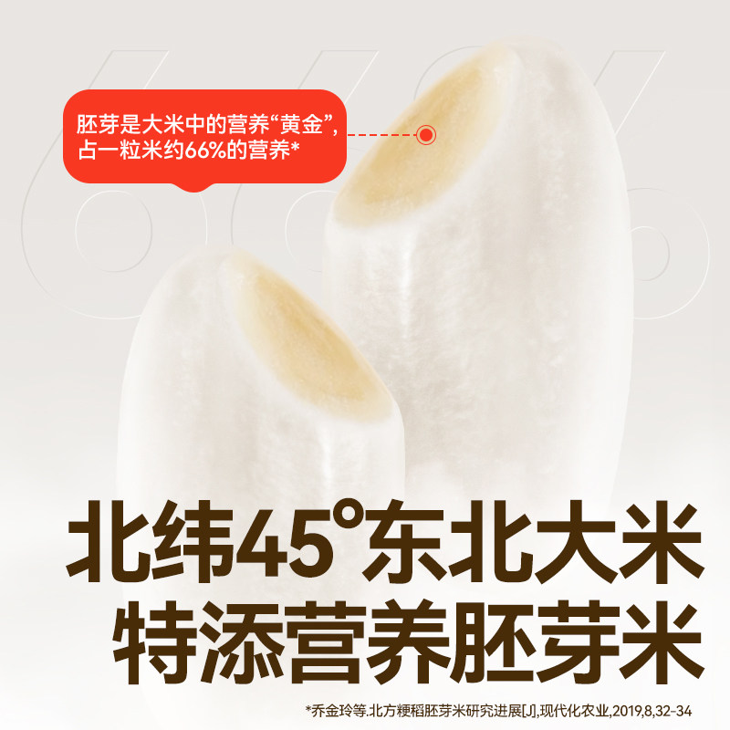 秋田满满儿童饼干 胚芽小圆儿童米饼非油炸无白砂糖 儿童零食饼干