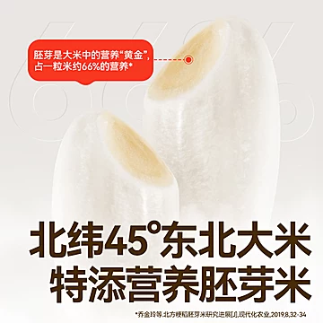 秋田满满儿童饼干胚芽小圆儿童米饼[15元优惠券]-寻折猪