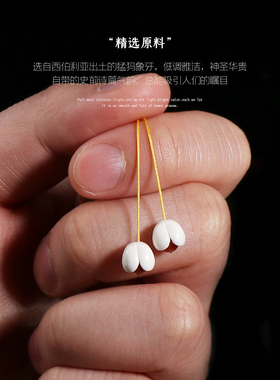 雕刻花瓣星月金刚菩提配饰背云
