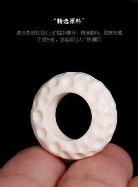 猛犸牙素面雕刻双跑陨石坑移动