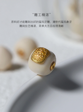 潮世代猛犸牙镶嵌老型S925银隔珠