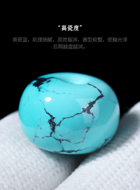 潮世代绿松石高瓷高蓝