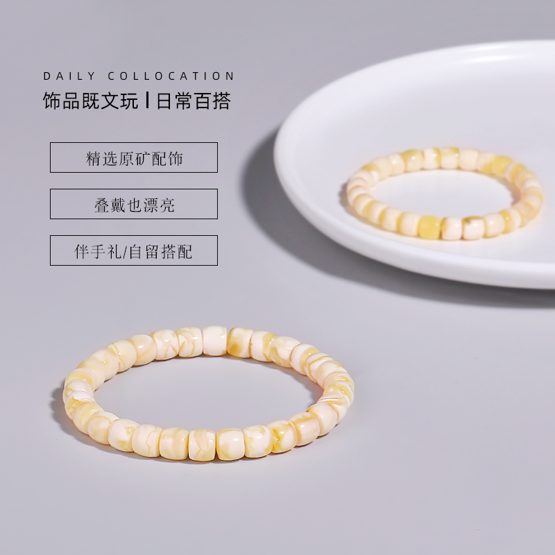 精工蜜蜡俄料满蜜白花直切手串手链 潮世代其他DIY饰品配件