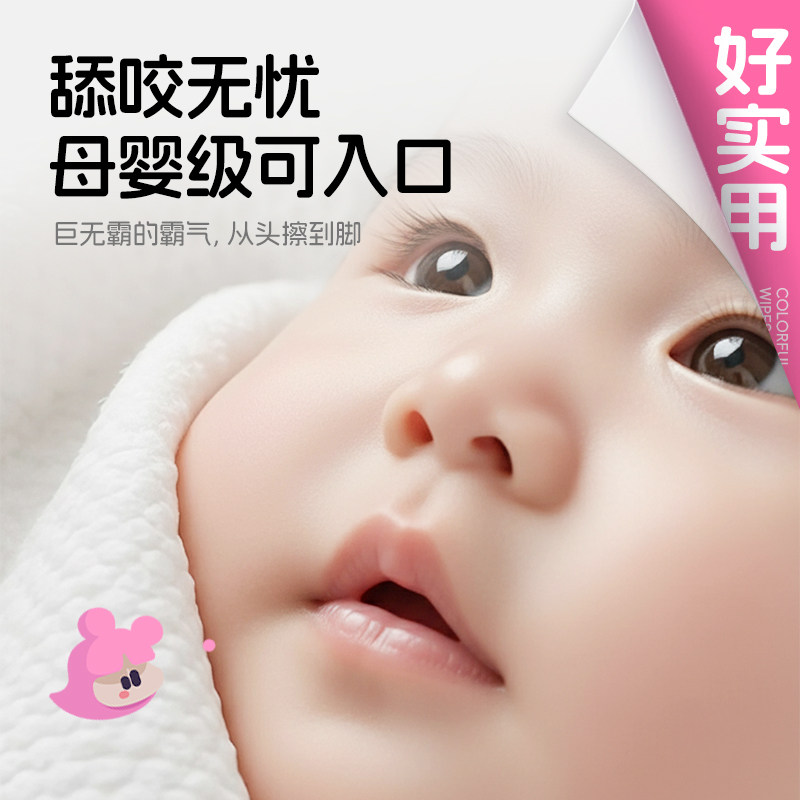 怡恩贝纯水湿巾婴儿手口专用湿纸巾家用大包家庭实惠巨无霸湿巾纸,淘宝优惠券,粉丝福利购,淘宝优惠卷